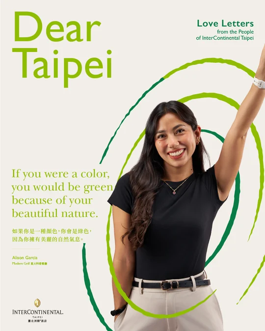 Dear Taipei · Alison Garcia