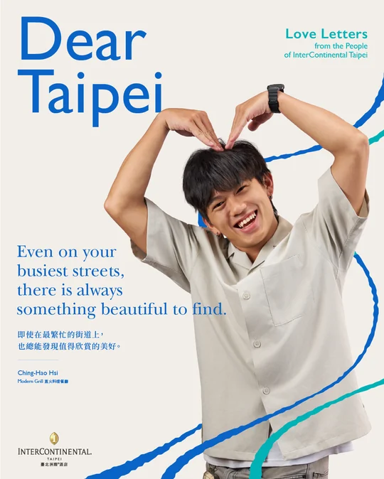 Dear Taipei · Ching-Hao Hsi
